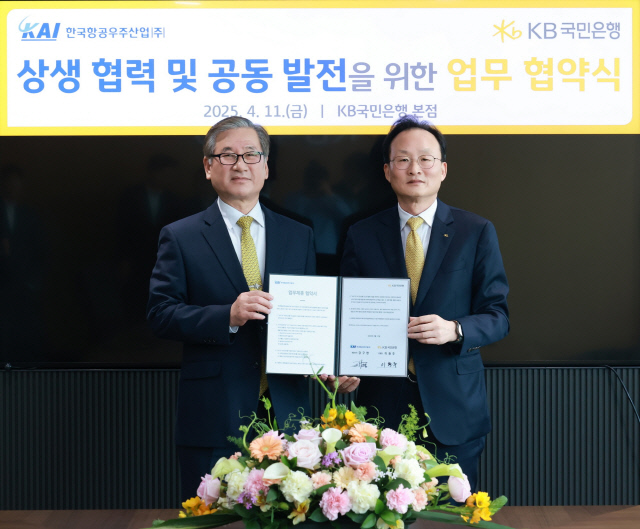KAI와 KB국민은행이 지난 11일 서울 영등포구 KB국민은행 신관에서 '항공우주 금융 파트너십을 위한 MOU'를 체결했다고 14일 밝혔다. 사진은 강구영(왼쪽) KAI 사장과 이환주 KB국민은행장이 기념촬영을 하고 있는 모습. KIA 제공